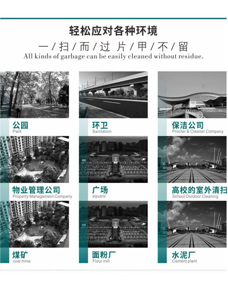 新型全封闭自卸式礼县扫地机MN-E800LD