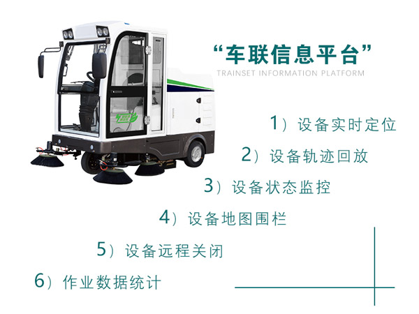 新型全封闭自卸式礼县扫地机MN-E800LD